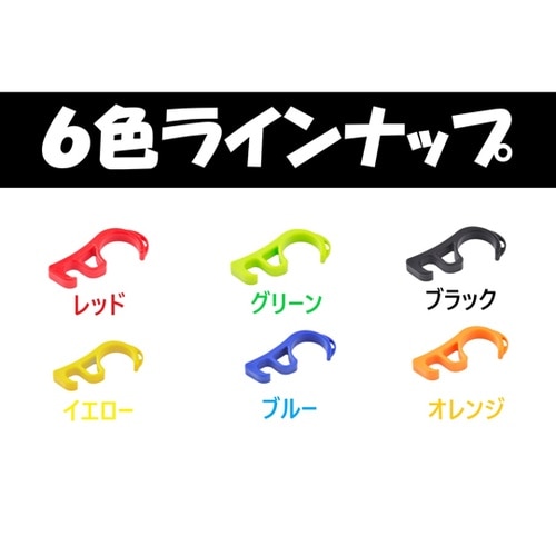 フロントブレーキロック イエロー PGR