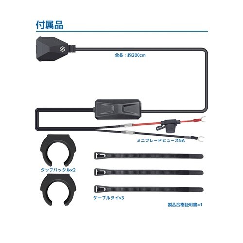 バイク用 USB電源 TYPE−A(タイ