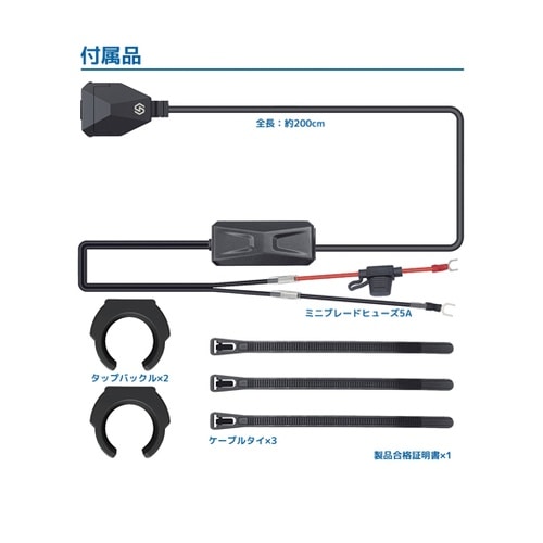 バイク用 USB電源 TYPE−C(タイ