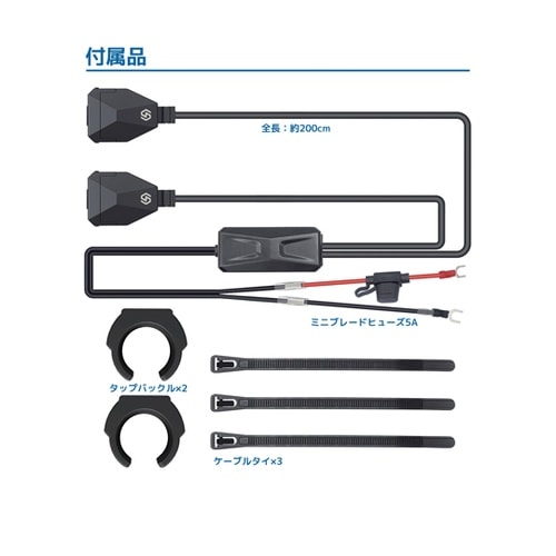 バイク用 USB電源 TYPE−A+C(