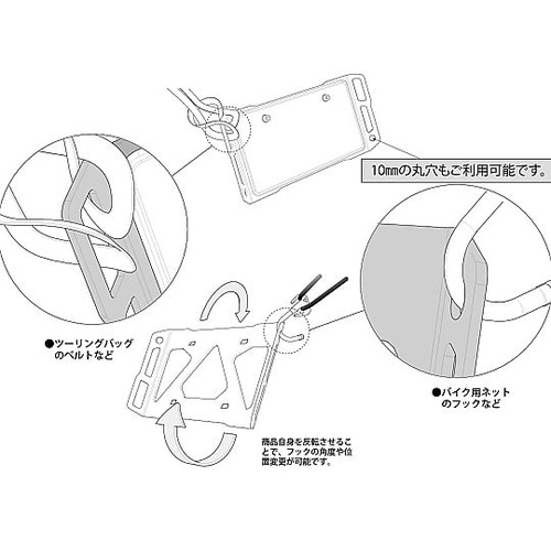ステルスフック ベースタイプ PNB00