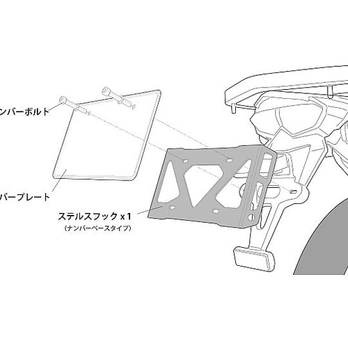 ステルスフック ベースタイプ PNB00