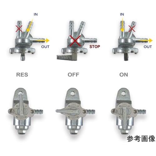 ガソリンコック リザーブツキ 6mm用