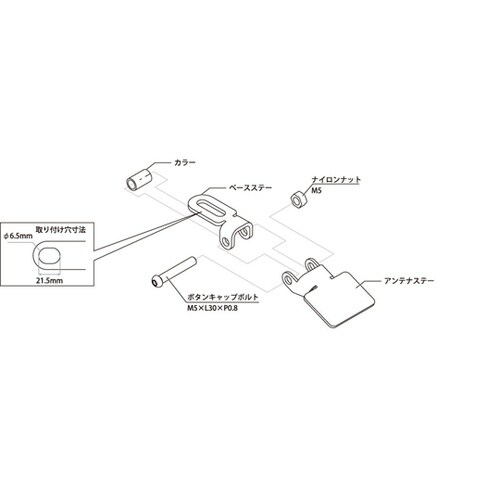 ETCアンテナステーDタイプ2.0対応