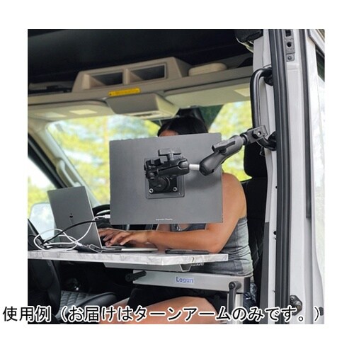 ターンアーム 1.5インチボール用 RA