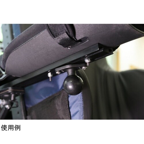 車椅子シートレール汎用ボールベース 1.