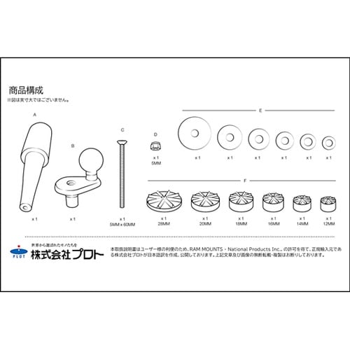 フォークステムベース 内径φ12−38m