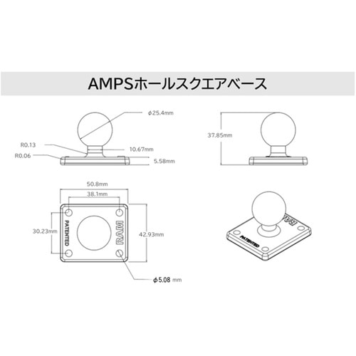 AMPSホールスクエアベース 1インチボ