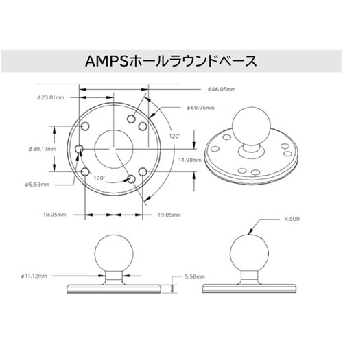 AMPSホールラウンドベース 1インチボ