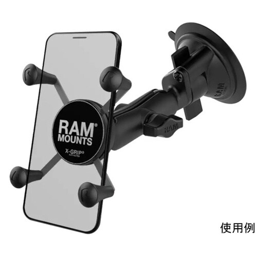 Xグリップ&ツイストロックサクションベー