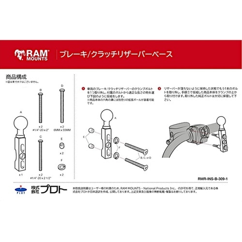 Xグリップ&マスターシリンダークランプセ