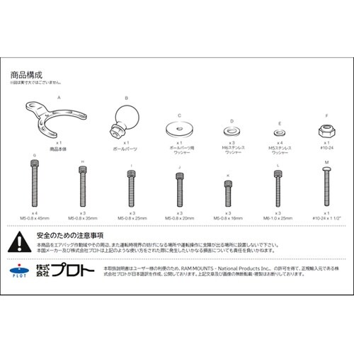 ガソリンタンクベース(ホンダ ヤマハ ス