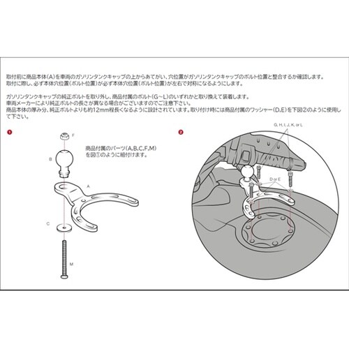 ガソリンタンクベース(ホンダ ヤマハ ス