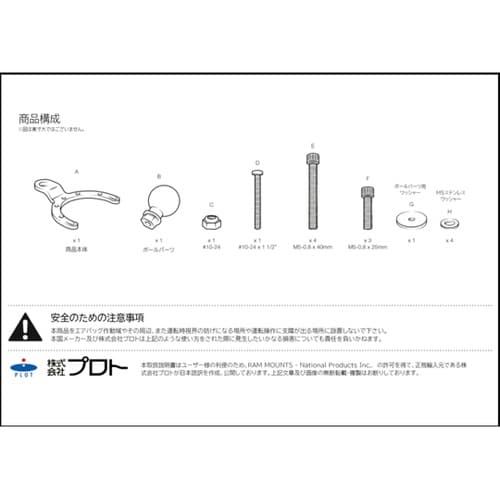 ガソリンタンクベース(カワサキ BMW汎