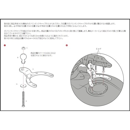 ガソリンタンクベース(カワサキ BMW汎