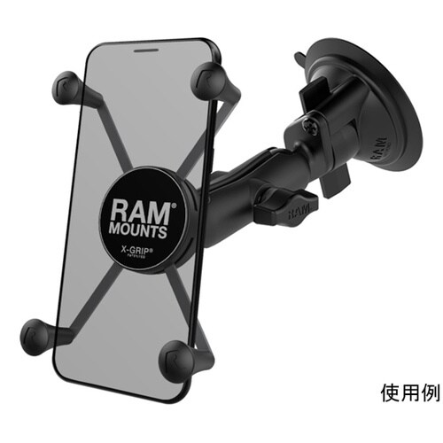 Xグリップ&ツイストロックサクションベー