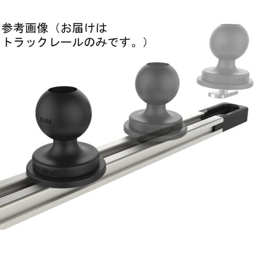 タフトラックレール(モジュラー)シルバー