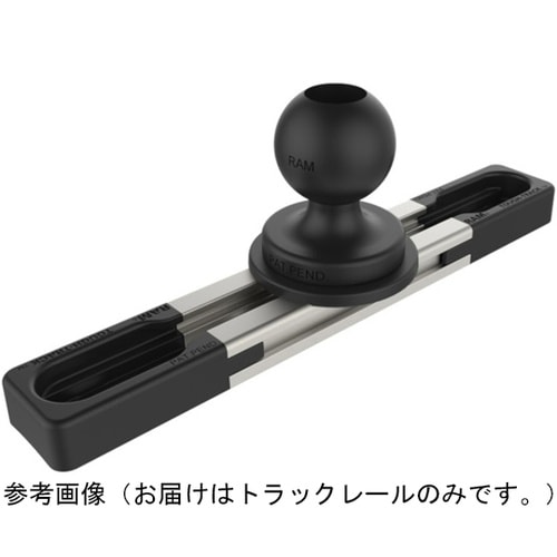 タフトラックレール(モジュラー)シルバー