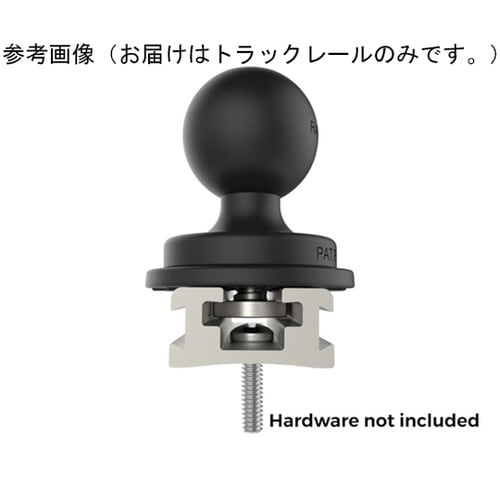 タフトラックレール(モジュラー)シルバー
