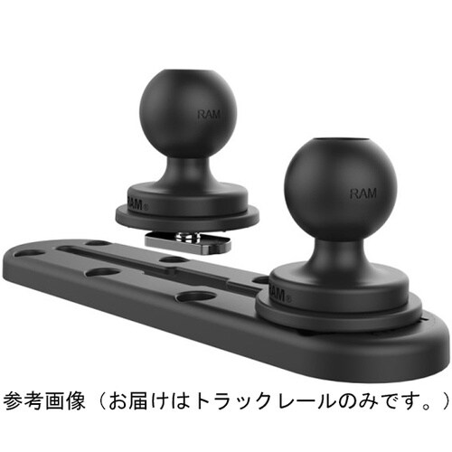 タフトラックレール(トップローディング)