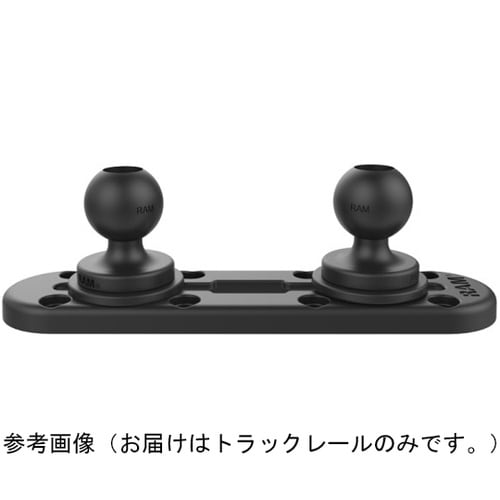 タフトラックレール(トップローディング)