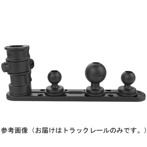 タフトラックレール(トップローディング)