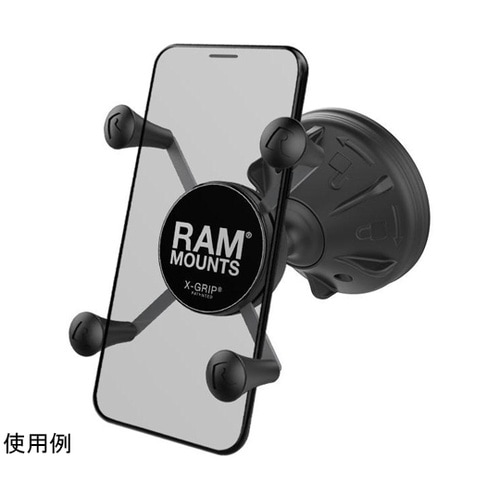 Xグリップ(S)&サクションベースセット