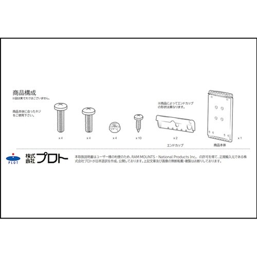 タブタイト(7インチ用タブレットホルダー