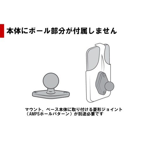 PDA PSP用ホルダー ボール無 RA