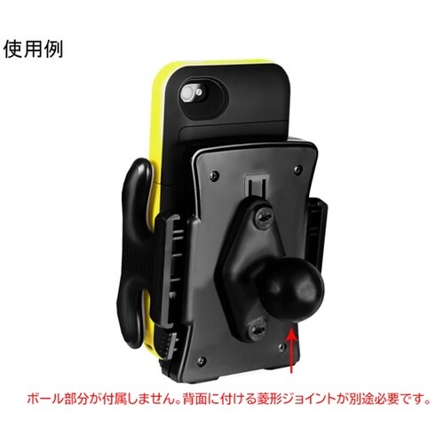 ラバーグリップホルダー ボール無 RAM