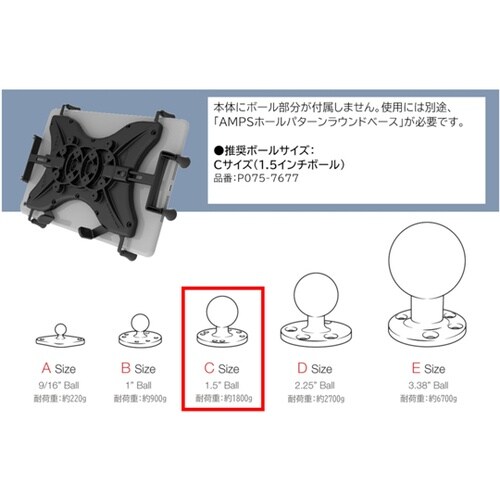 Xグリップ(XL)タブレットホルダー 9