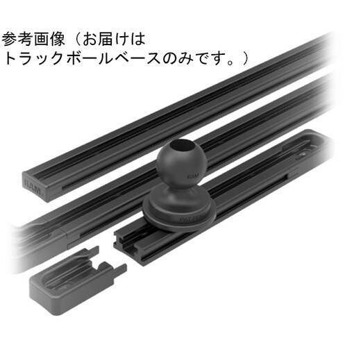 トラックボールベース 1インチボール R