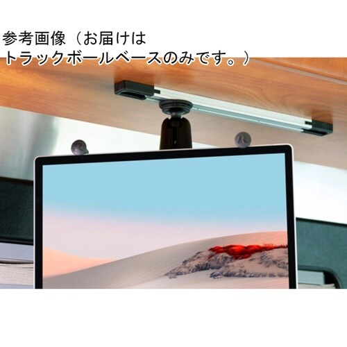 トラックボールベース 1インチボール R