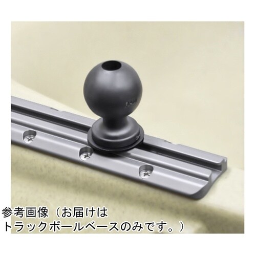 トラックボールベース 1.5インチボール