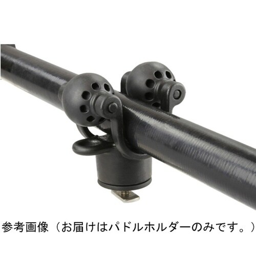 パドルホルダー(トラックレール用) 1セ
