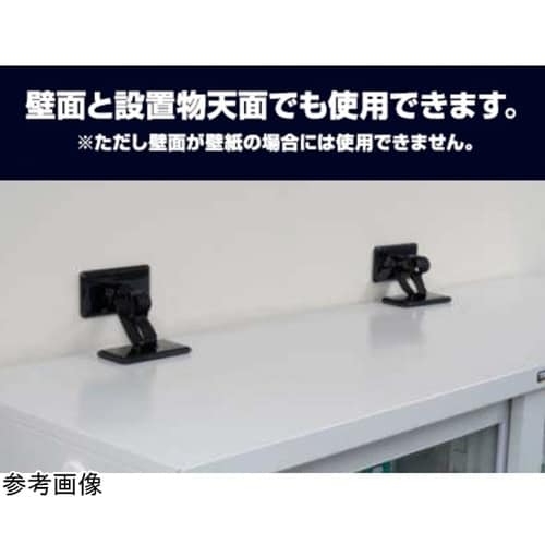 ピタ7ストッパーP(フリータイプ) 1セ