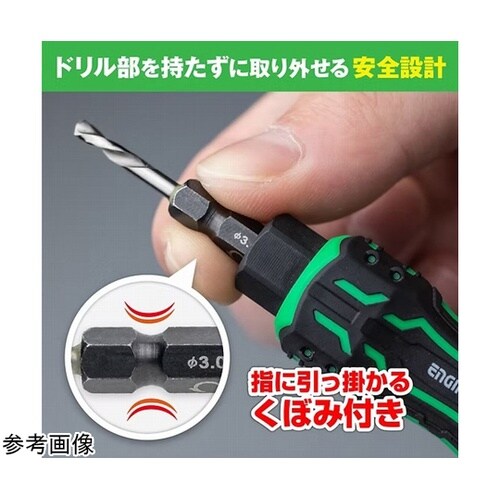 左回転ドリル(ネジモグラ「裏技」専用)