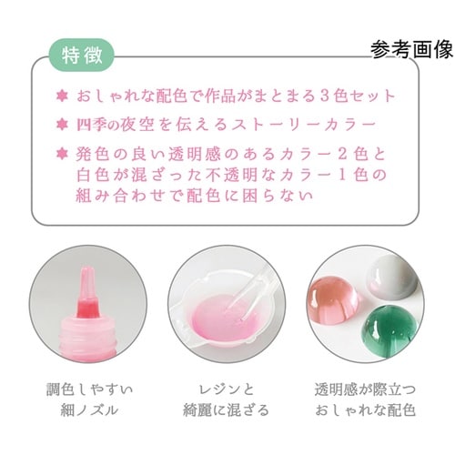 レジン着色料 宝石の雫ストーリーカラーセ