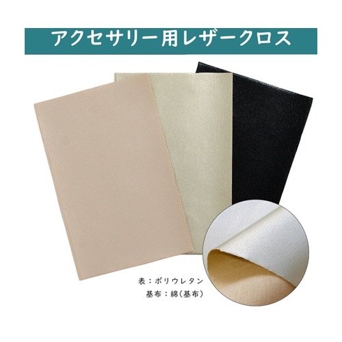 らくちくフェルト ビーズ刺繍スターターセ
