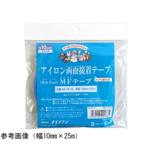 アイロン両面接着テープ MFテープ 幅1
