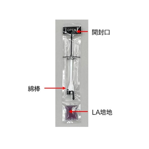スワブPlus 乳酸菌 50本入 052