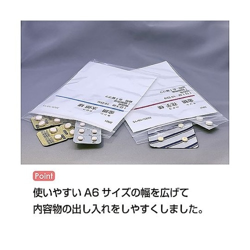 チャックパック A6ワイド(170×13