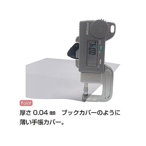 手帳カバーライトA6サイズ(おくすり手帳