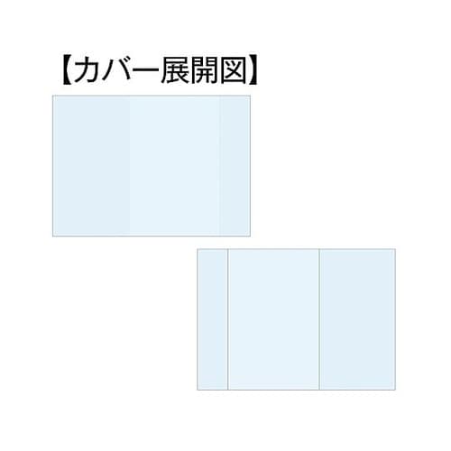 手帳カバーライトA6サイズ(おくすり手帳