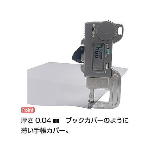 手帳カバーライトA6サイズ(おくすり手帳