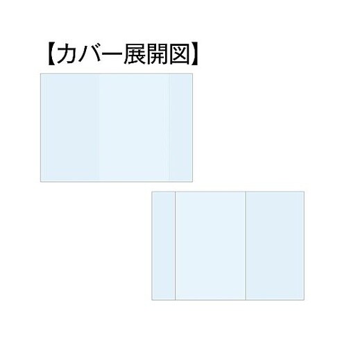 手帳カバーライトB6サイズ(血圧手帳・介