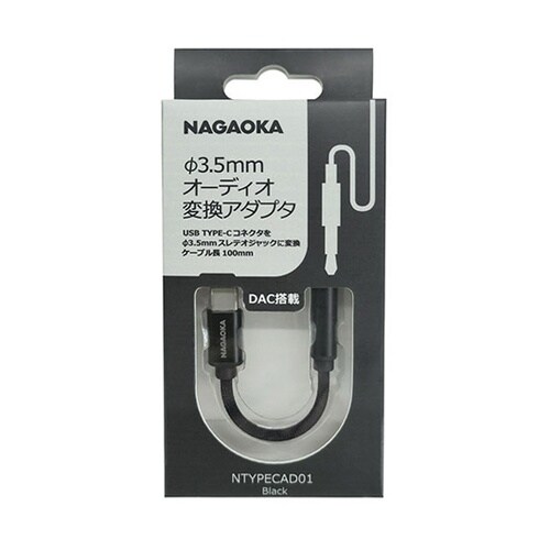 φ3.5mmオーディオ変換アダプタ TY