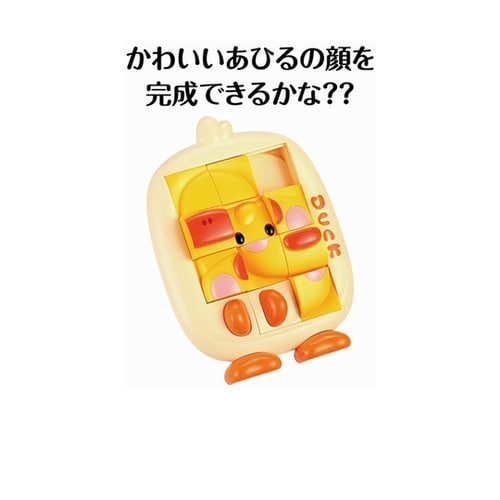 りったいスライドパズル あひる 1袋(1