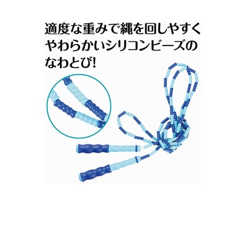 ビーズロープなわとび ブルー 1袋(10