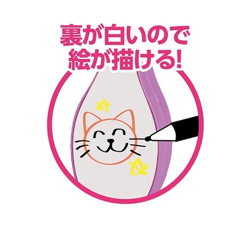 おえかきボーリングセット 自分でデザイン